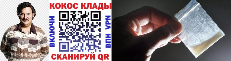 Какие есть наркотики Истра LSD-25 МЕФ Канабис Метамфетамин Кокаин Alpha-PVP