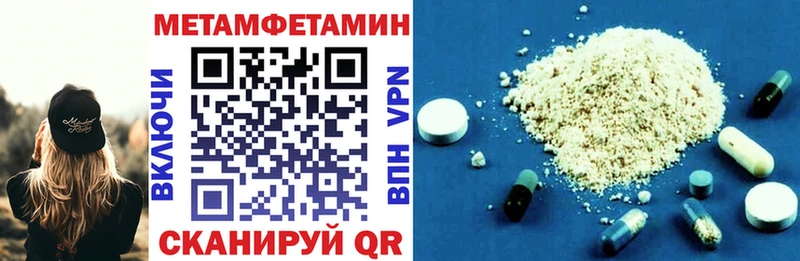 Amphetamine VHQ  купить наркотик  Истра 