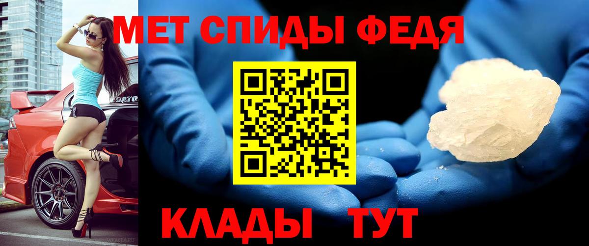 Истра  Alpha-PVP  Конопля  МДМА  Cocaine  Вход с VPN  Гарик  ГАШИШ  Марихуана  МЕФ 