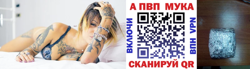 APVP VHQ  Истра 