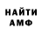 МЕТАДОН мёд Benvans Hammond