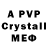 Alpha-PVP VHQ Kostr Game