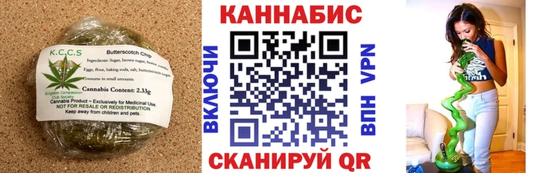 Cannafood марихуана  Истра 