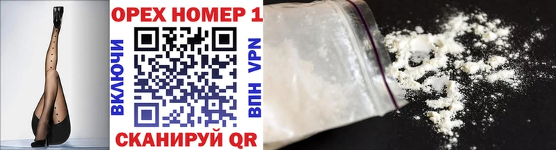 где купить   Истра  Cocaine Эквадор 