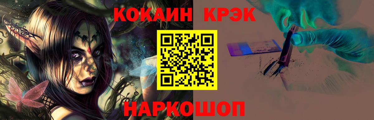 Кокаин 98% Истра