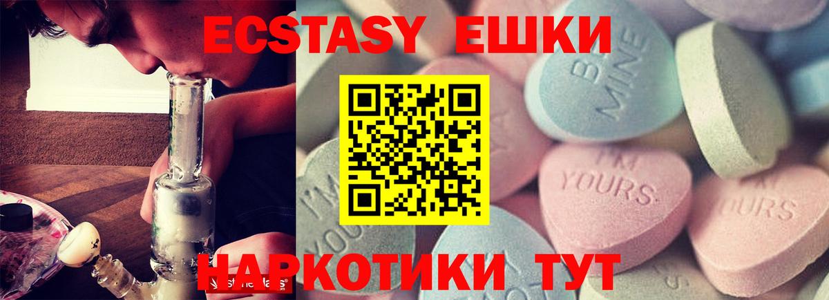 Ecstasy бентли  ЭКСТАЗИ Cube  Истра  Экстази  Вход с VPN 