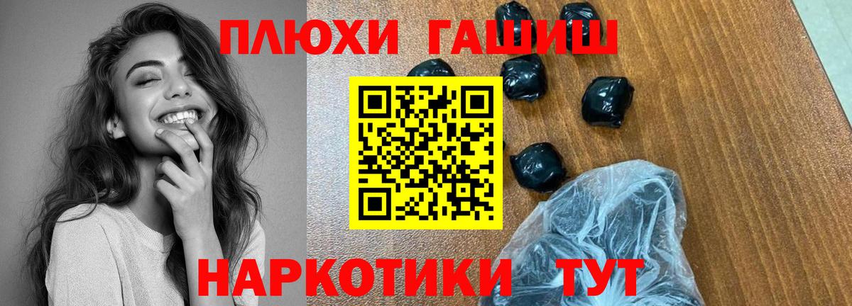 Истра  Гашиш Изолятор  где найти наркотики  Вход с VPN  ГАШ Cannabis 