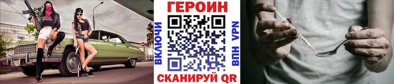 Героин герыч  Истра 