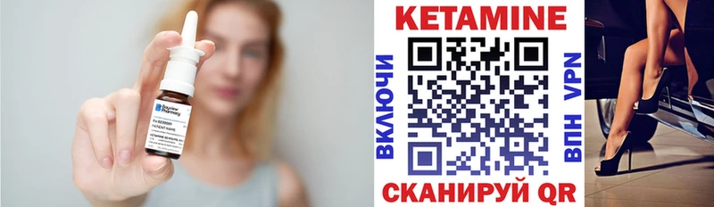закладки  Истра  МЕГА tor  КЕТАМИН ketamine 