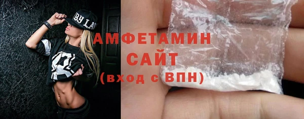 меф VHQ Новодвинск