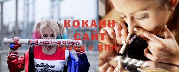 метамфетамин Новозыбков
