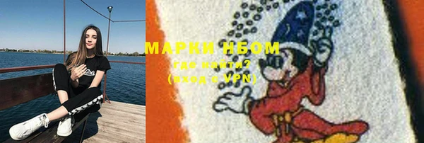 метамфетамин Новозыбков