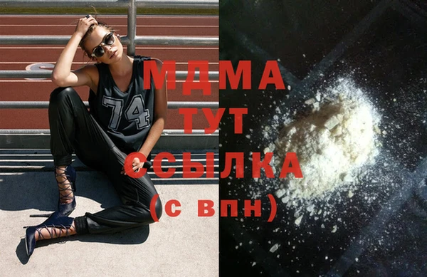 меф VHQ Новодвинск