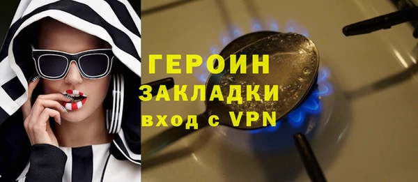 меф VHQ Новодвинск
