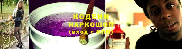метамфетамин Новозыбков