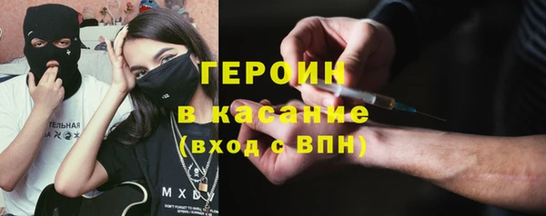 метамфетамин Новозыбков