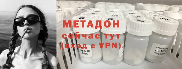 меф VHQ Новодвинск