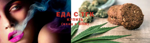 меф VHQ Новодвинск