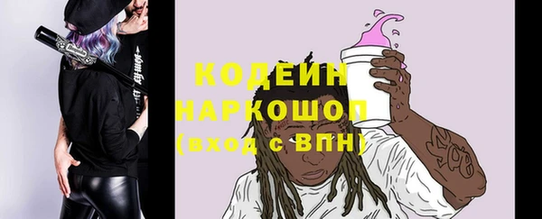 метамфетамин Новозыбков