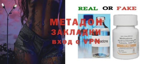 меф VHQ Новодвинск