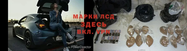 apvp Новокубанск