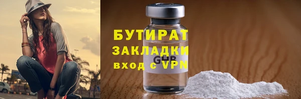 метамфетамин Новозыбков