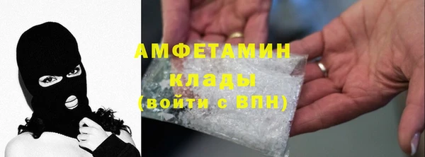 меф VHQ Новодвинск