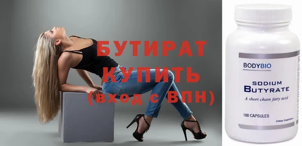 меф VHQ Новодвинск