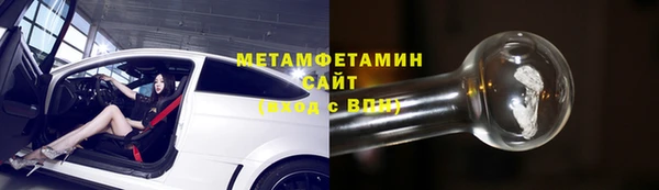 apvp Новокубанск