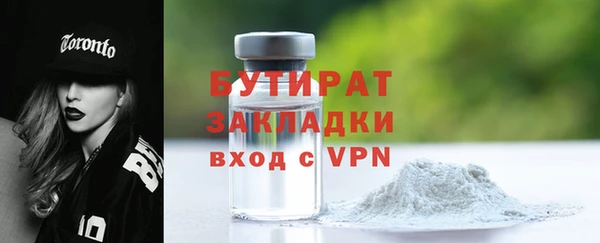 метамфетамин Новозыбков