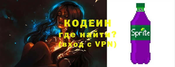 метамфетамин Новозыбков