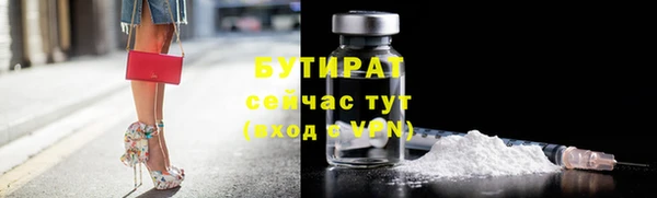 эйфоретик Нефтекумск