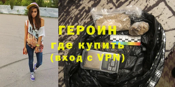 метамфетамин Новозыбков