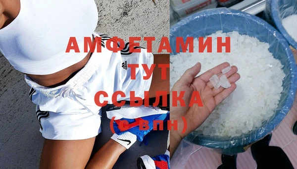 меф VHQ Новодвинск