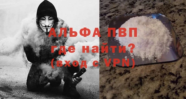 apvp Новокубанск