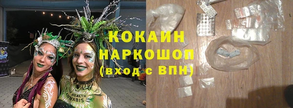 метамфетамин Новозыбков
