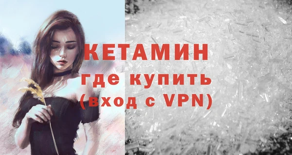 метамфетамин Новозыбков