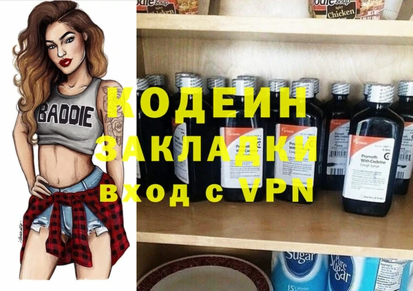 apvp Новокубанск