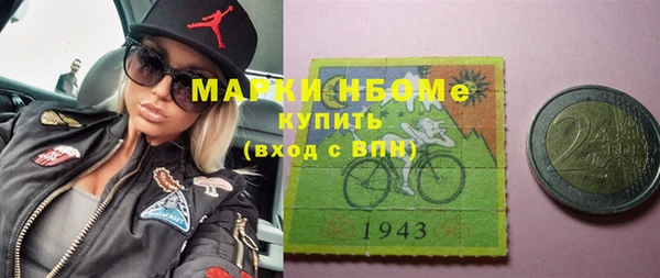 меф VHQ Новодвинск