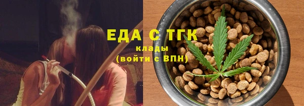 меф VHQ Новодвинск