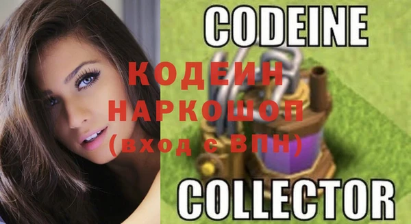 метамфетамин Новозыбков