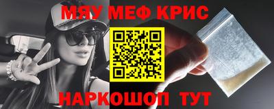метамфетамин Кингисепп