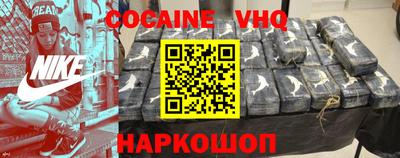 кокс Кимры