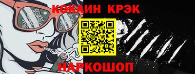 молекула духа Кинель
