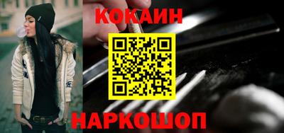 мяу мяу кристалл Абакан
