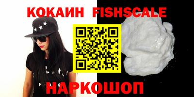 молекула духа Кинель