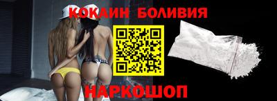 молекула духа Кинель