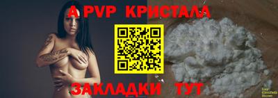 молекула духа Кинель