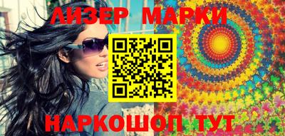 метамфетамин Кингисепп