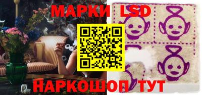 молекула духа Кинель